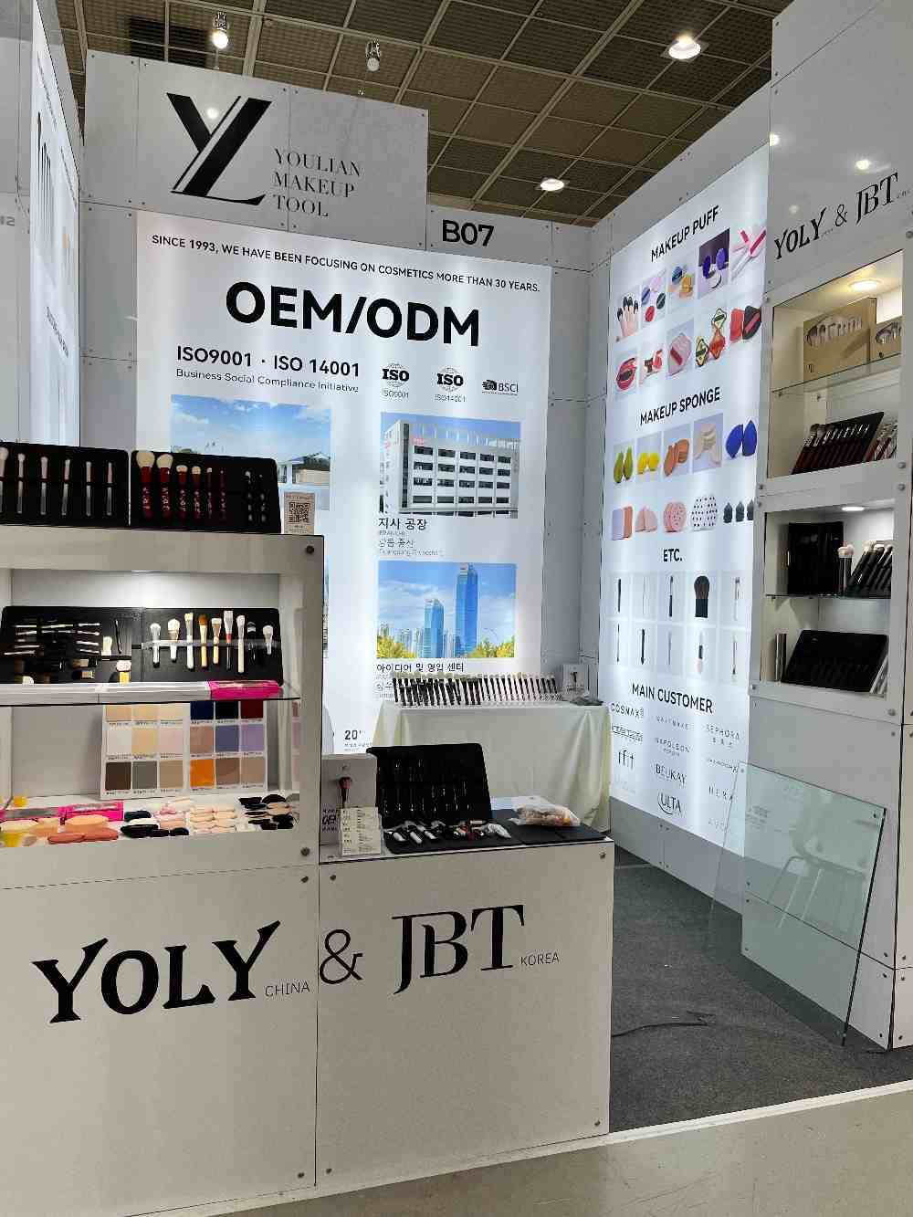Yoly Group schijnt bij Intercharm Korea 2025, afsluitend met daverend succes!
